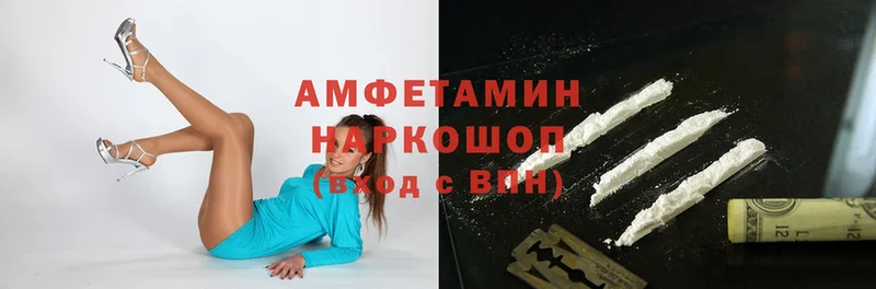 Amphetamine VHQ  Курчатов 